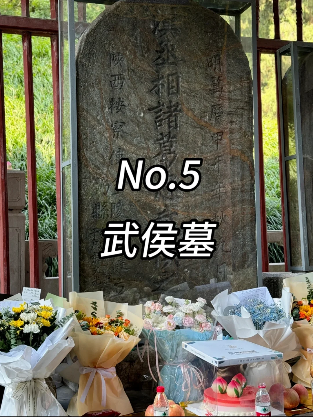 汉中必打卡九个景点！！