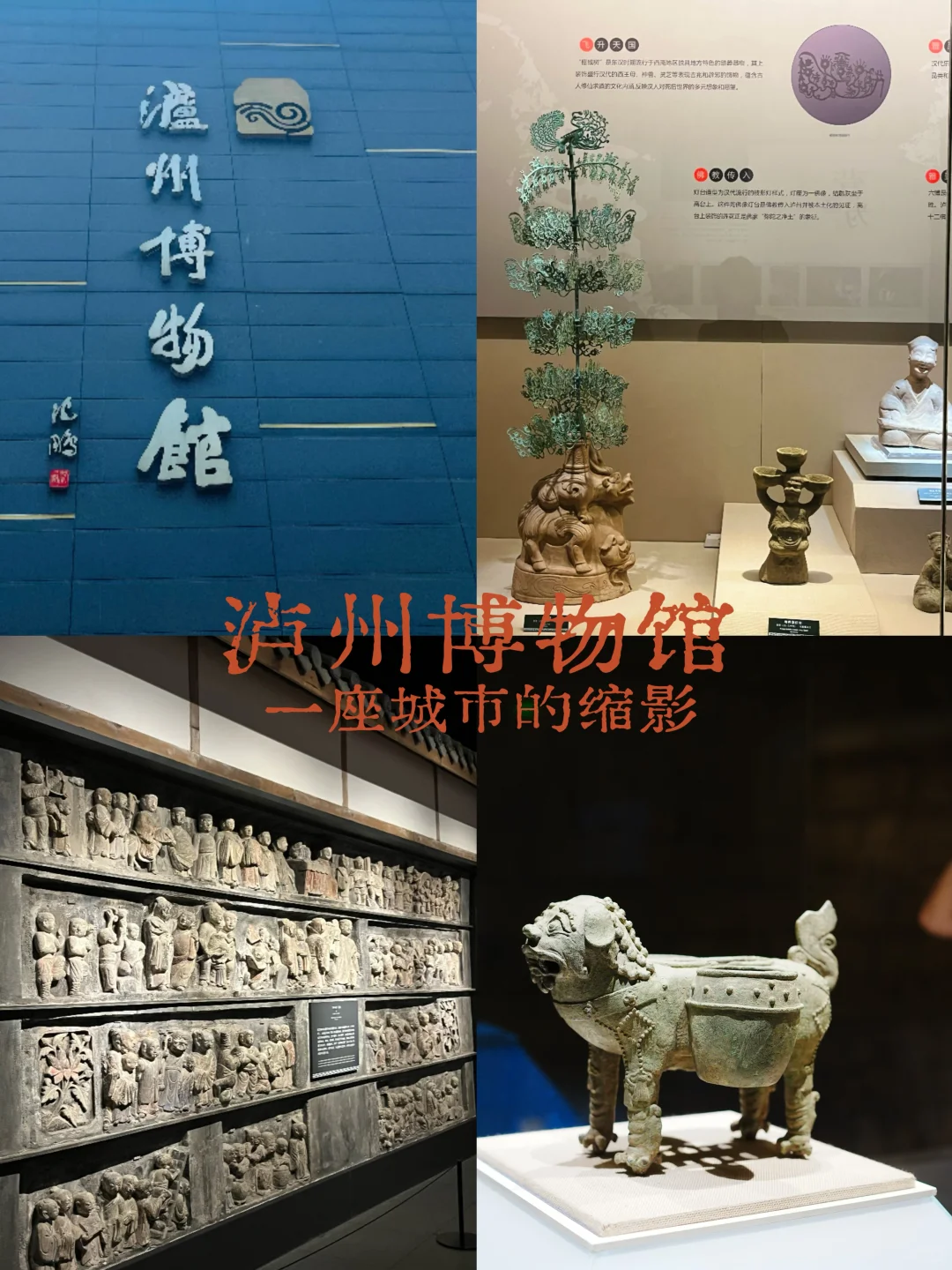 泸州游玩必打卡的九个景点推荐！（宝藏小城）