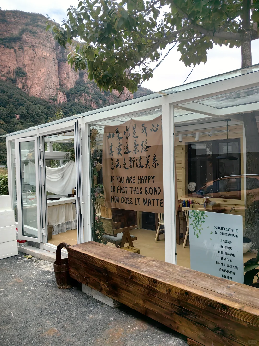 走进太行山的慢生活，感受山野烟火气 🌾