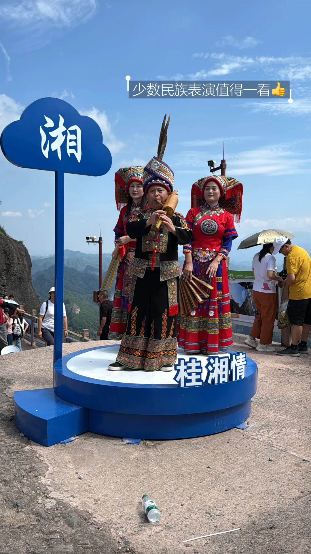 湖南人嘴真严❗️这么美的5A景区竟然没啥人！