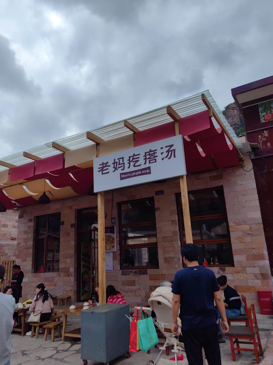 走进太行山的慢生活，感受山野烟火气 🌾