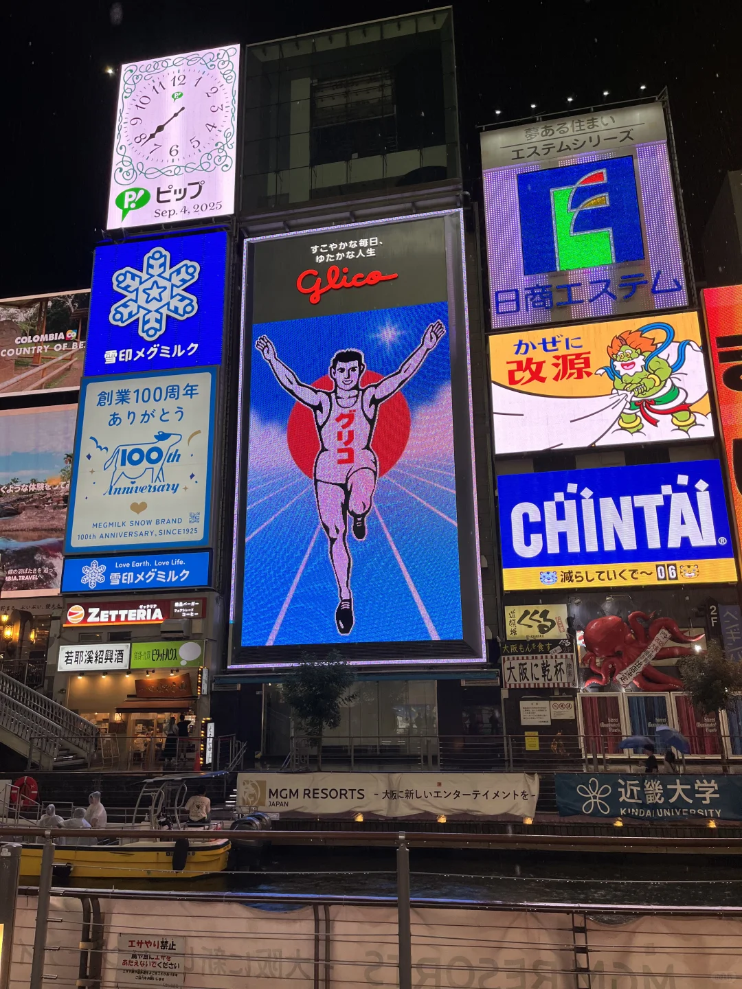 研0首次出国7天6晚一人关西之旅|附攻略开销