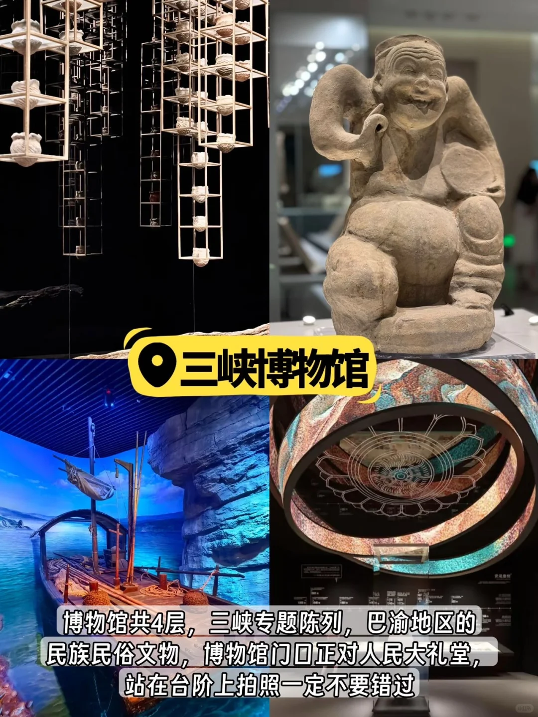 终于🈶人把重庆旅游玩明白了(附景点玩法)