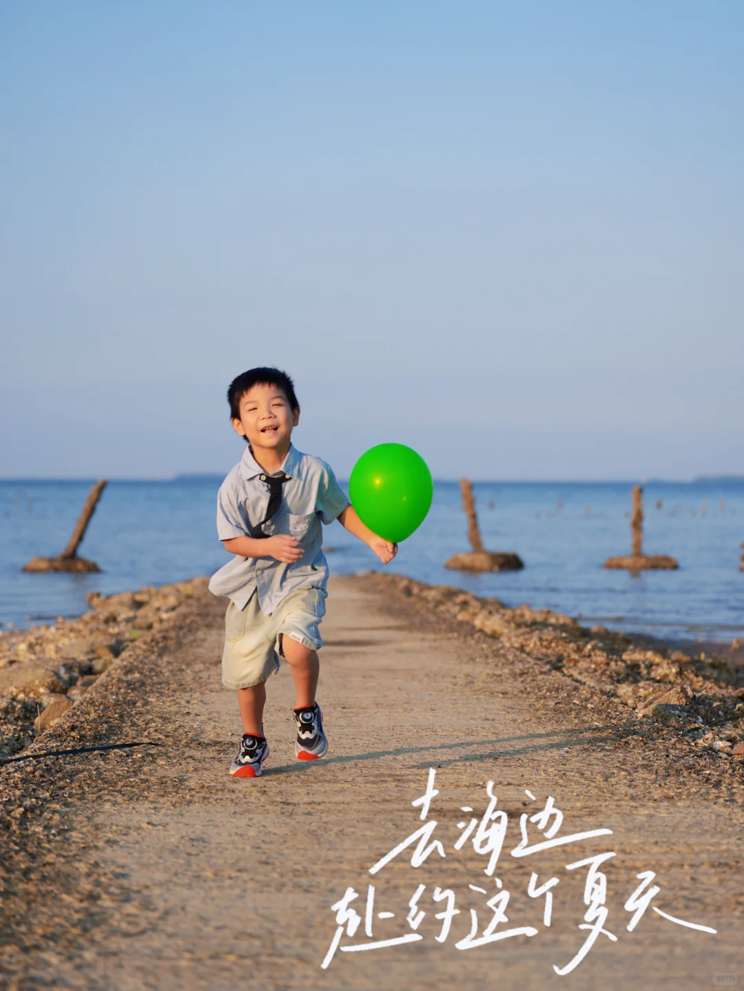 在金门扑捉到小学生