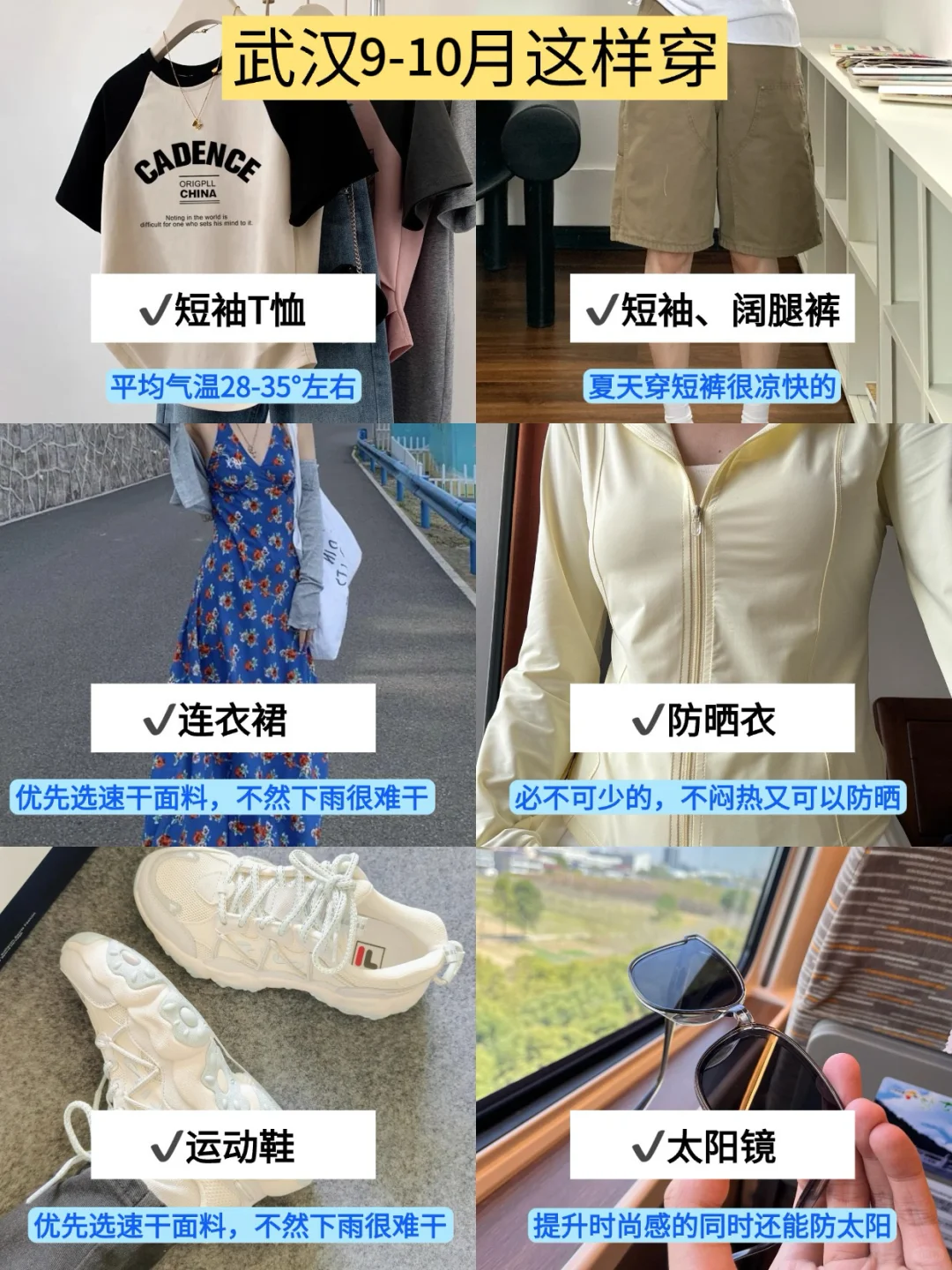 为什么我去武汉旅游之前没刷到这篇😅