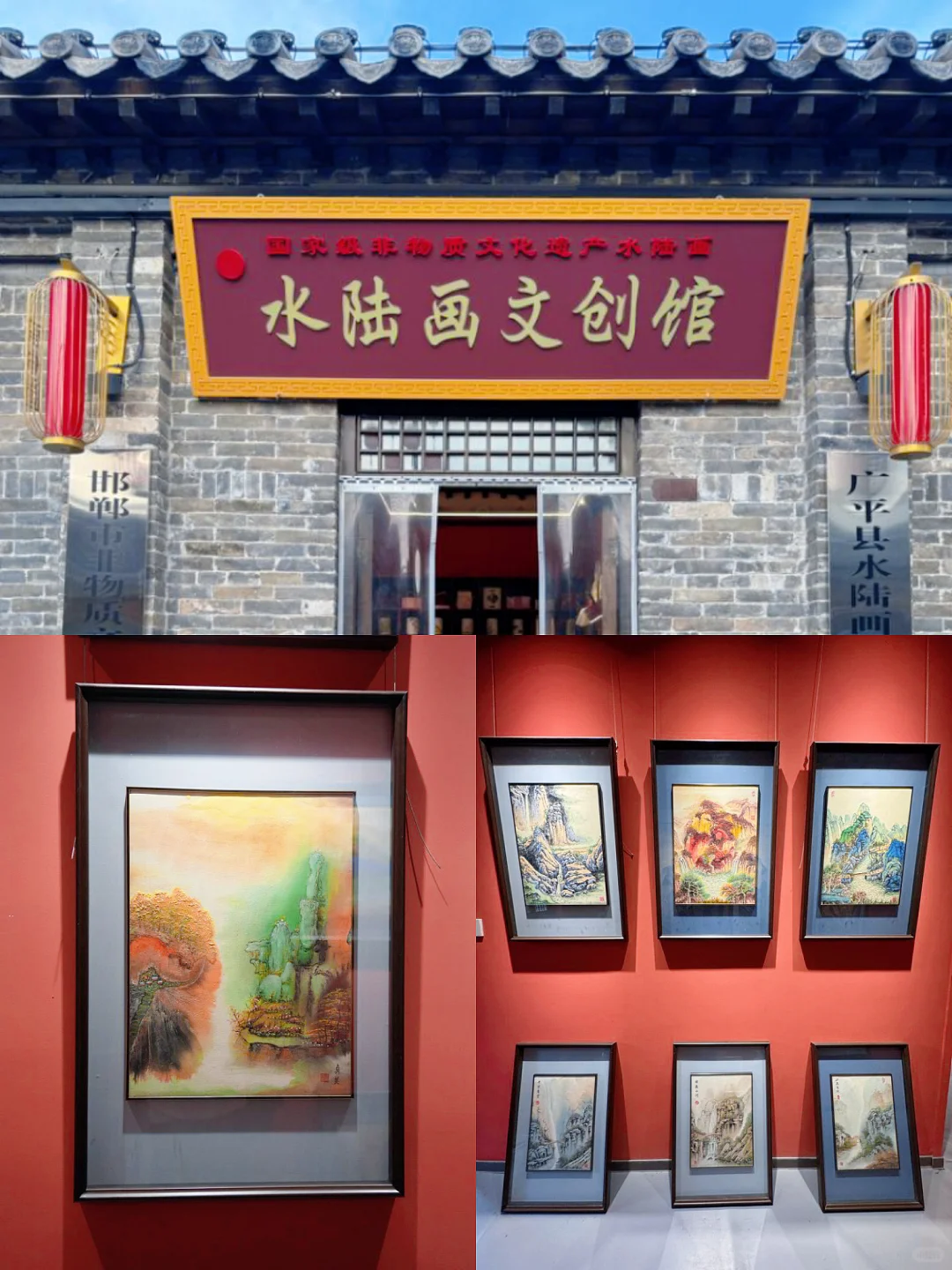 邯郸亲子游❗️看这篇就够👍非遗美食一网打尽