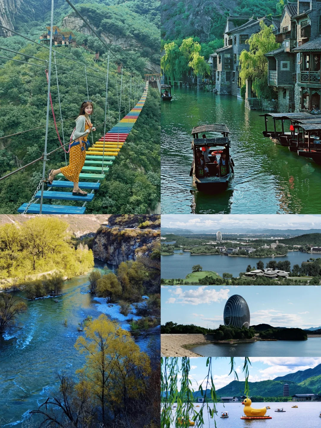 国庆不远行｜北京周边5个宝藏地，人少好拍