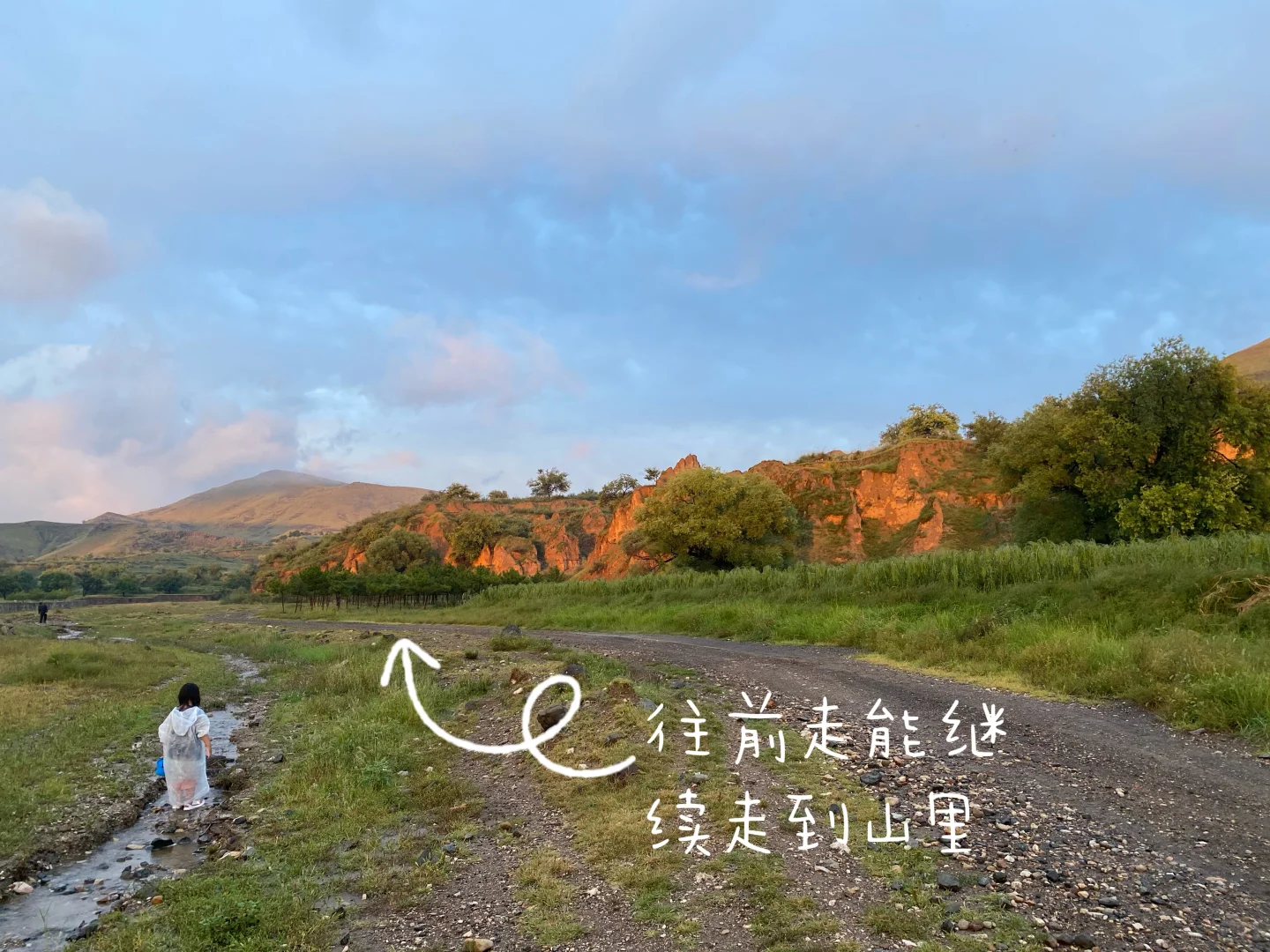 灰泉子村捡玛瑙，整片河滩都是亮晶晶✨宝石！