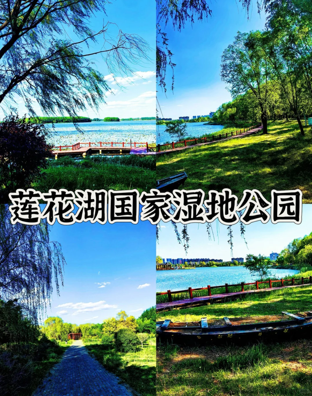 铁岭旅游攻略·必打卡景点