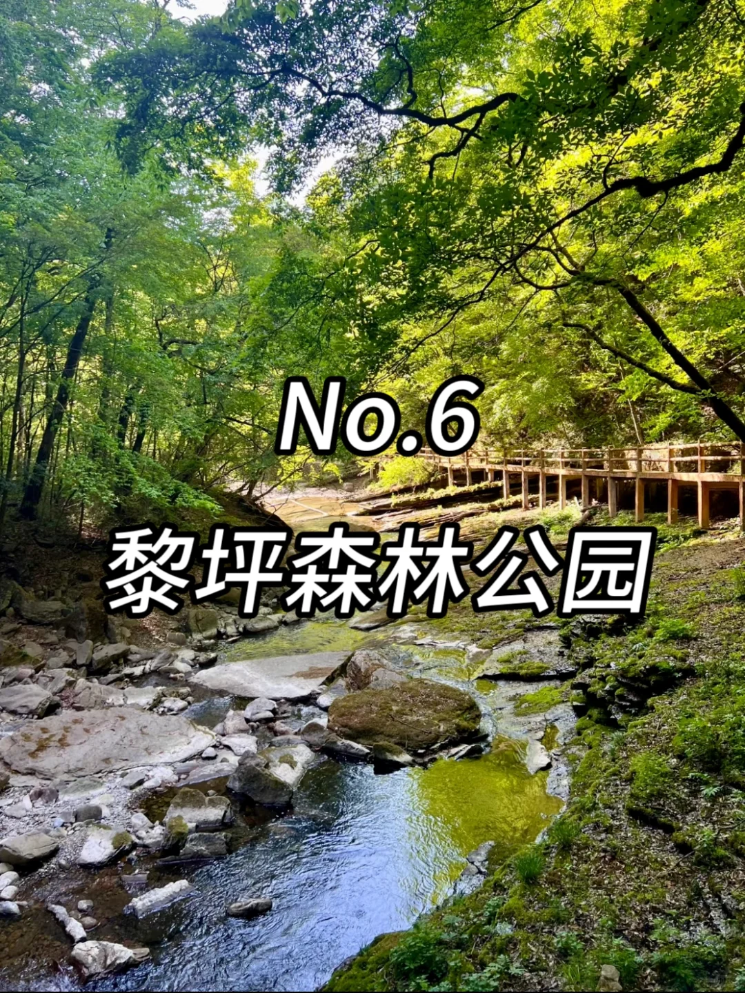 汉中必打卡九个景点！！