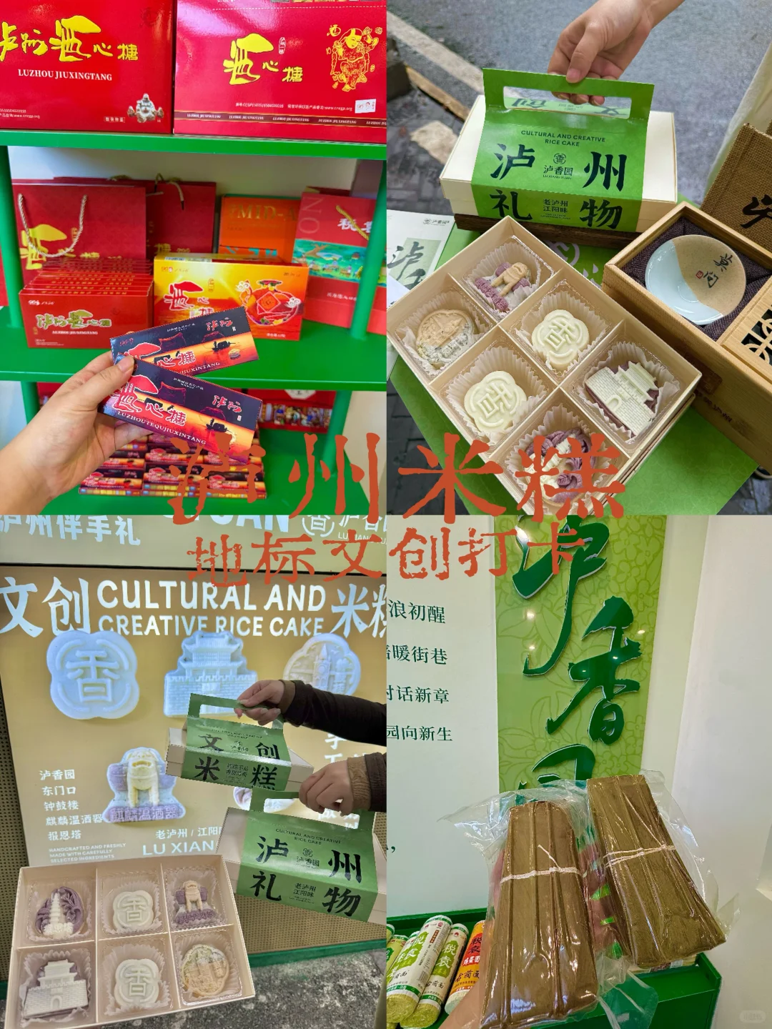 泸州游玩必打卡的九个景点推荐！（宝藏小城）