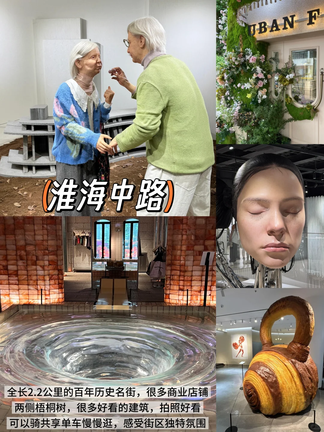 上海📍两天一夜|懒人版逛吃攻略,超详细