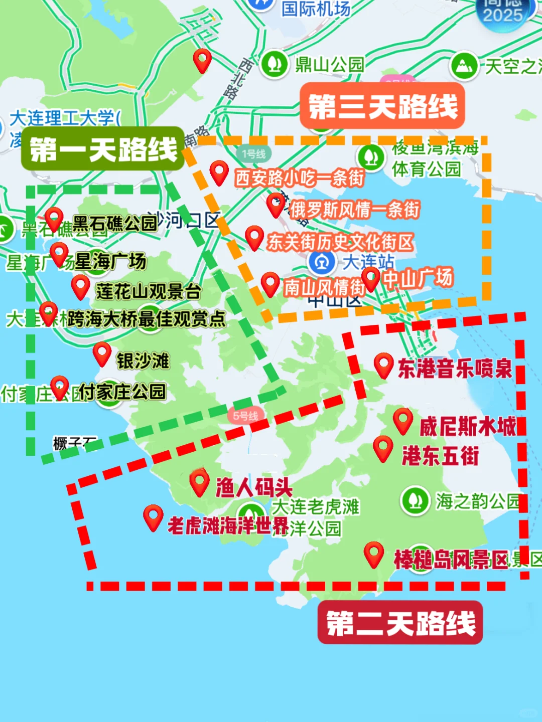 大连J人做的3天攻略（图10附地铁景点点位图）