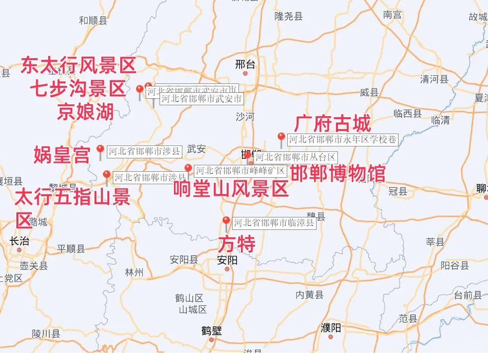 河北邯郸旅游丨最值得去的景点与美食大全