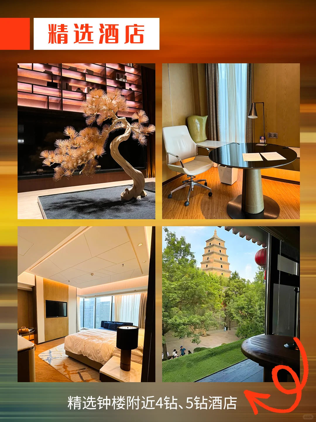 不多花一分冤枉钱💰1K＋带家人轻松游西安😎