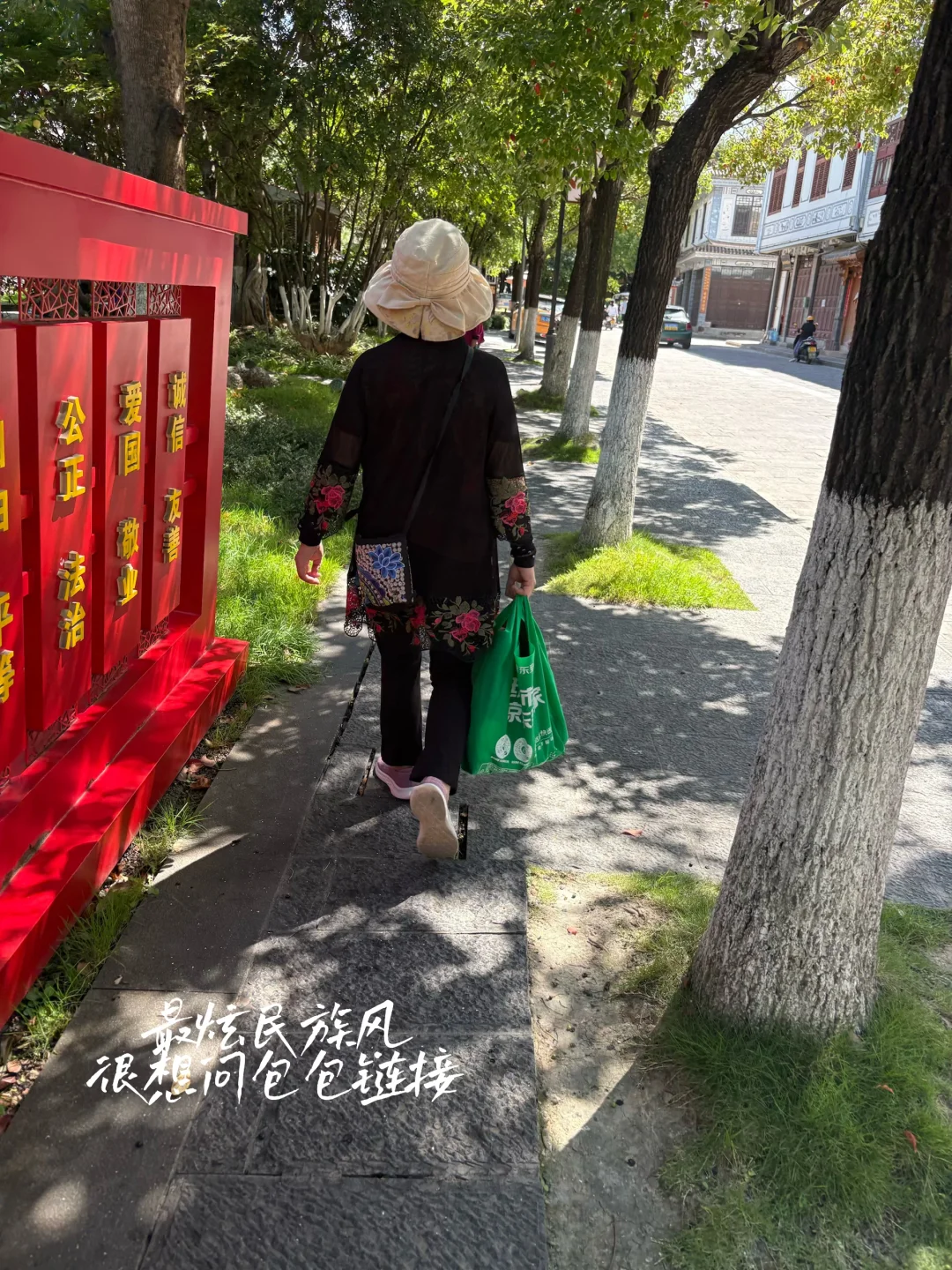巍山 值得