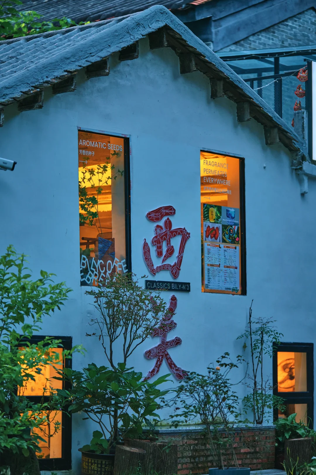 人生建议❗来广州必逛这条西关Citywalk路线