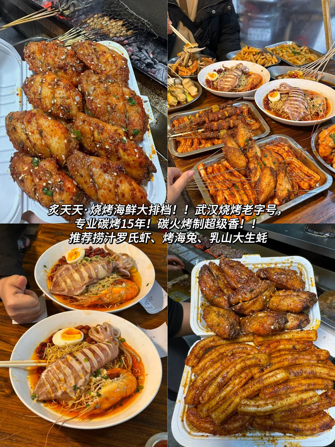 为什么我去武汉旅游之前没刷到这篇😅