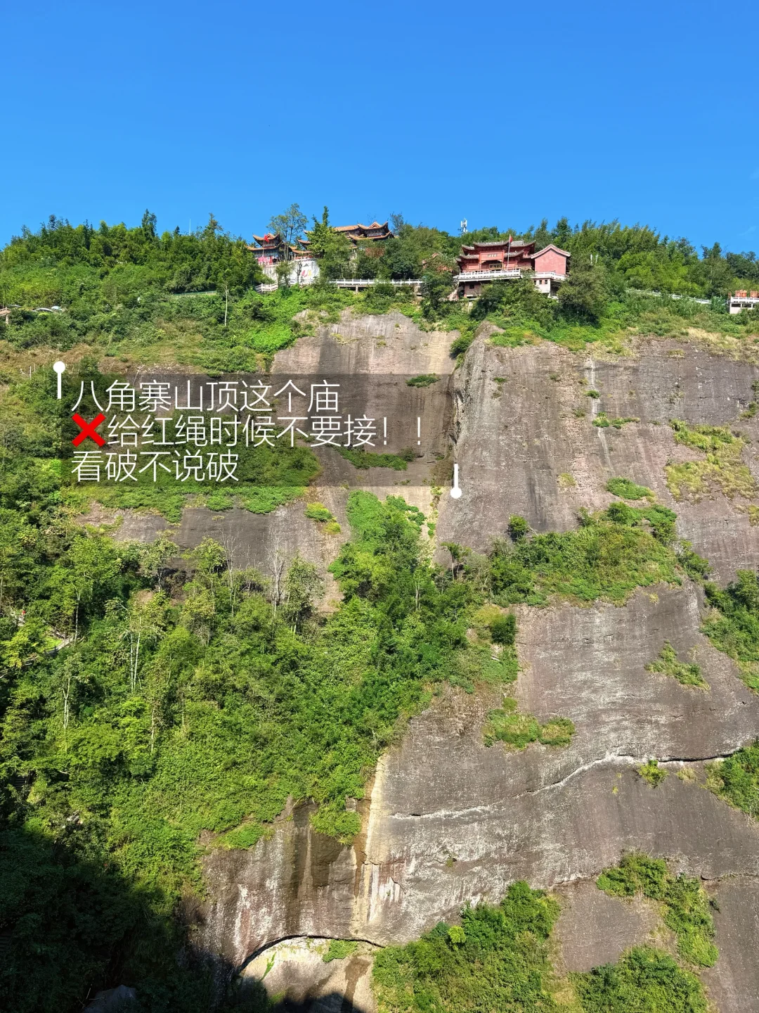 湖南人嘴真严❗️这么美的5A景区竟然没啥人！