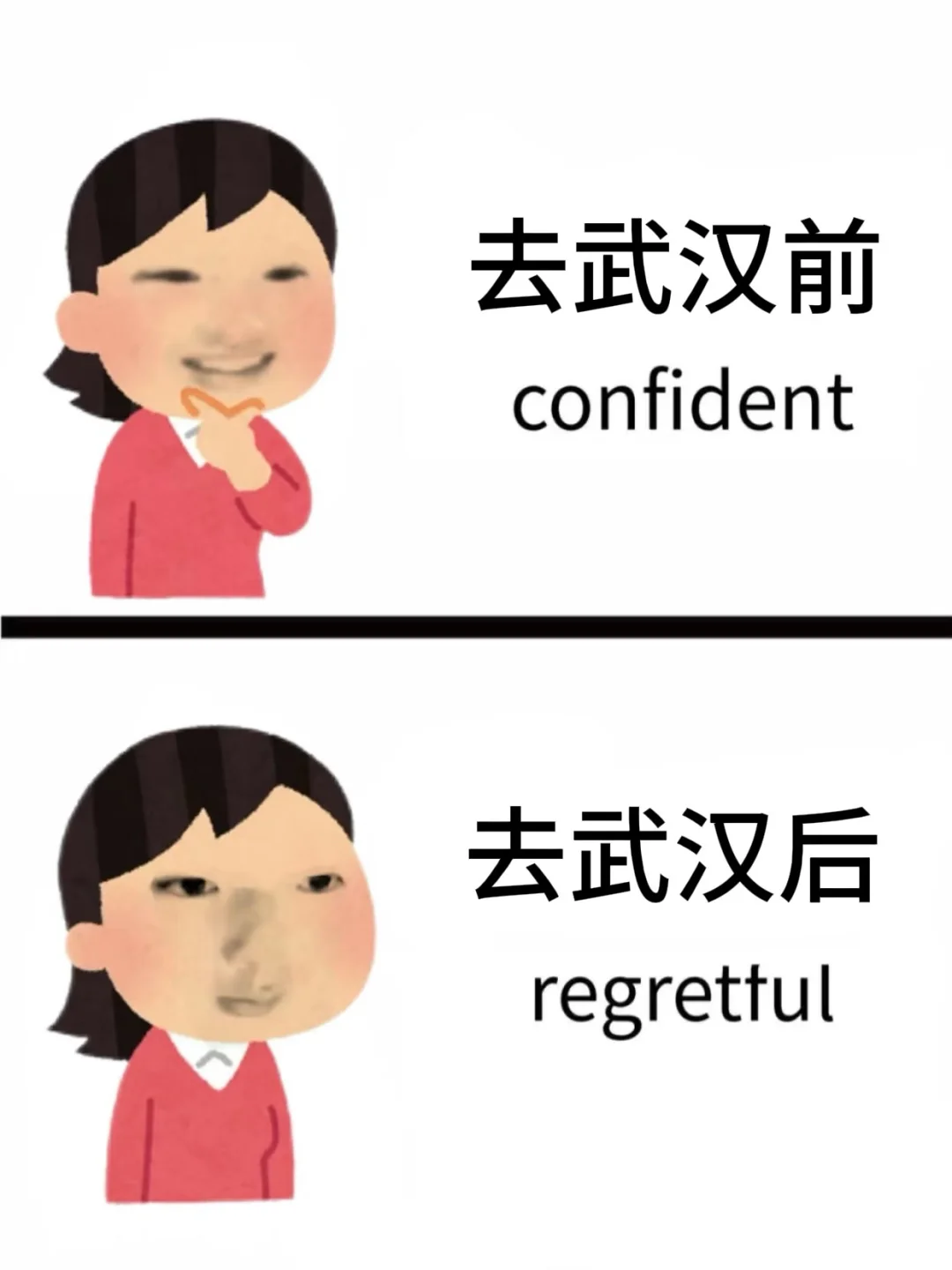 为什么我去武汉旅游之前没刷到这篇😅