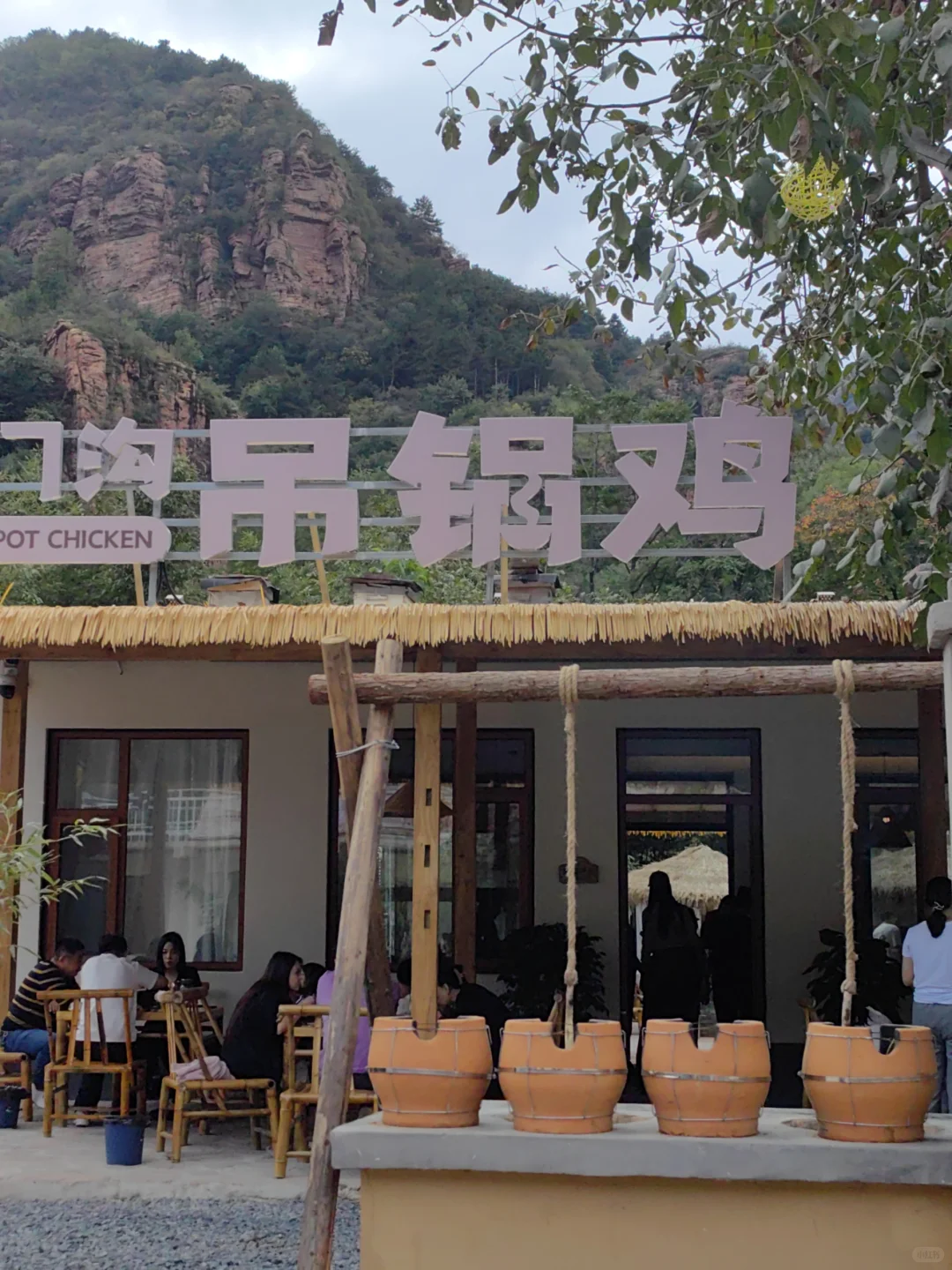 走进太行山的慢生活，感受山野烟火气 🌾