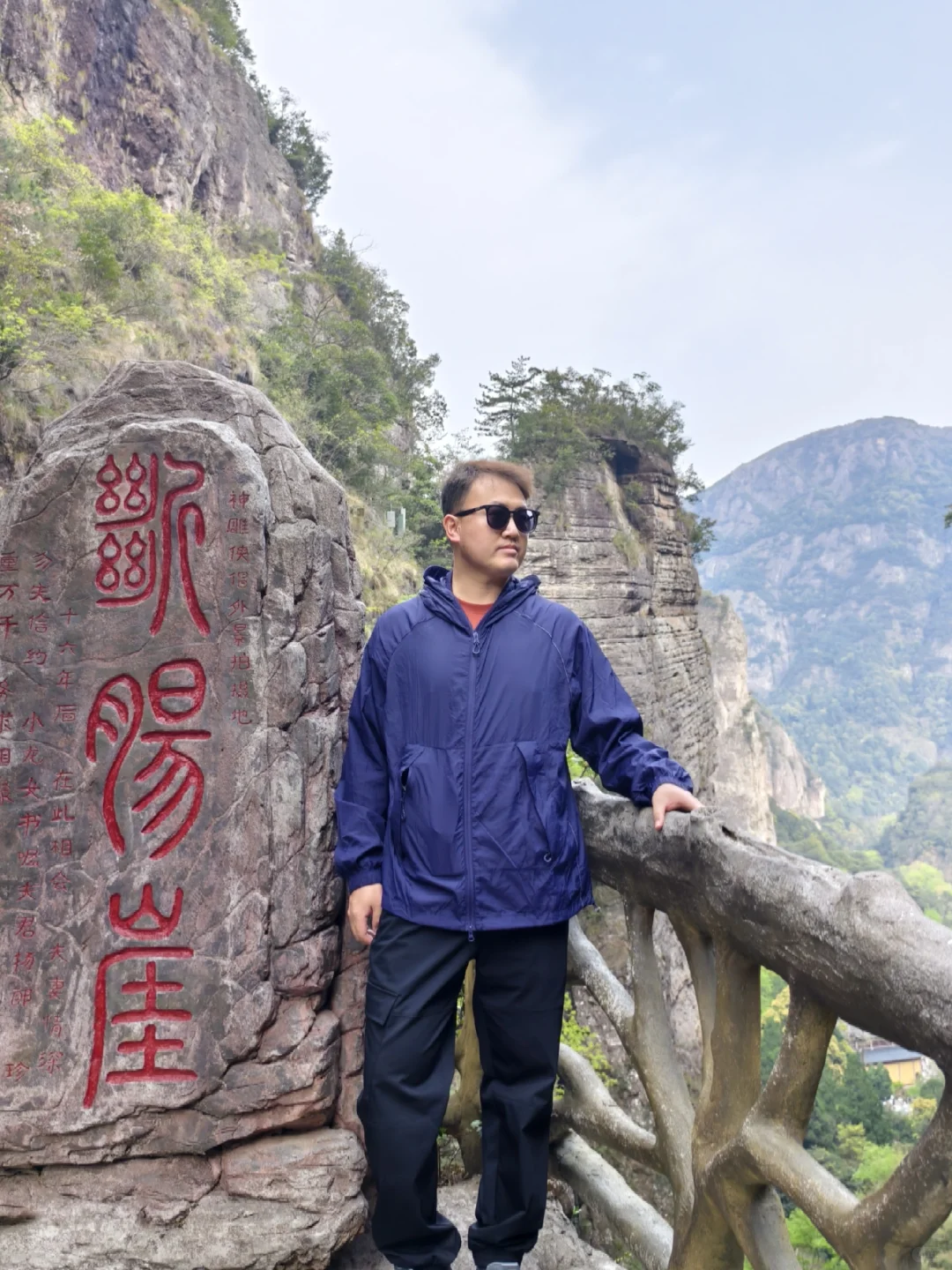 雁荡山⛰️从从容容，游刃有余一日攻略📝