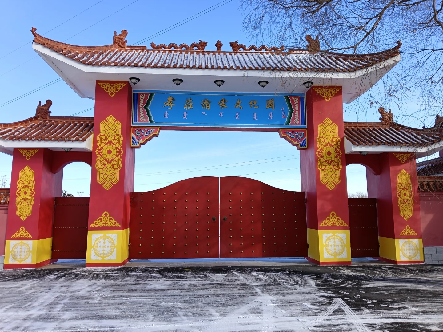 2025松原九大旅游景点最新攻略