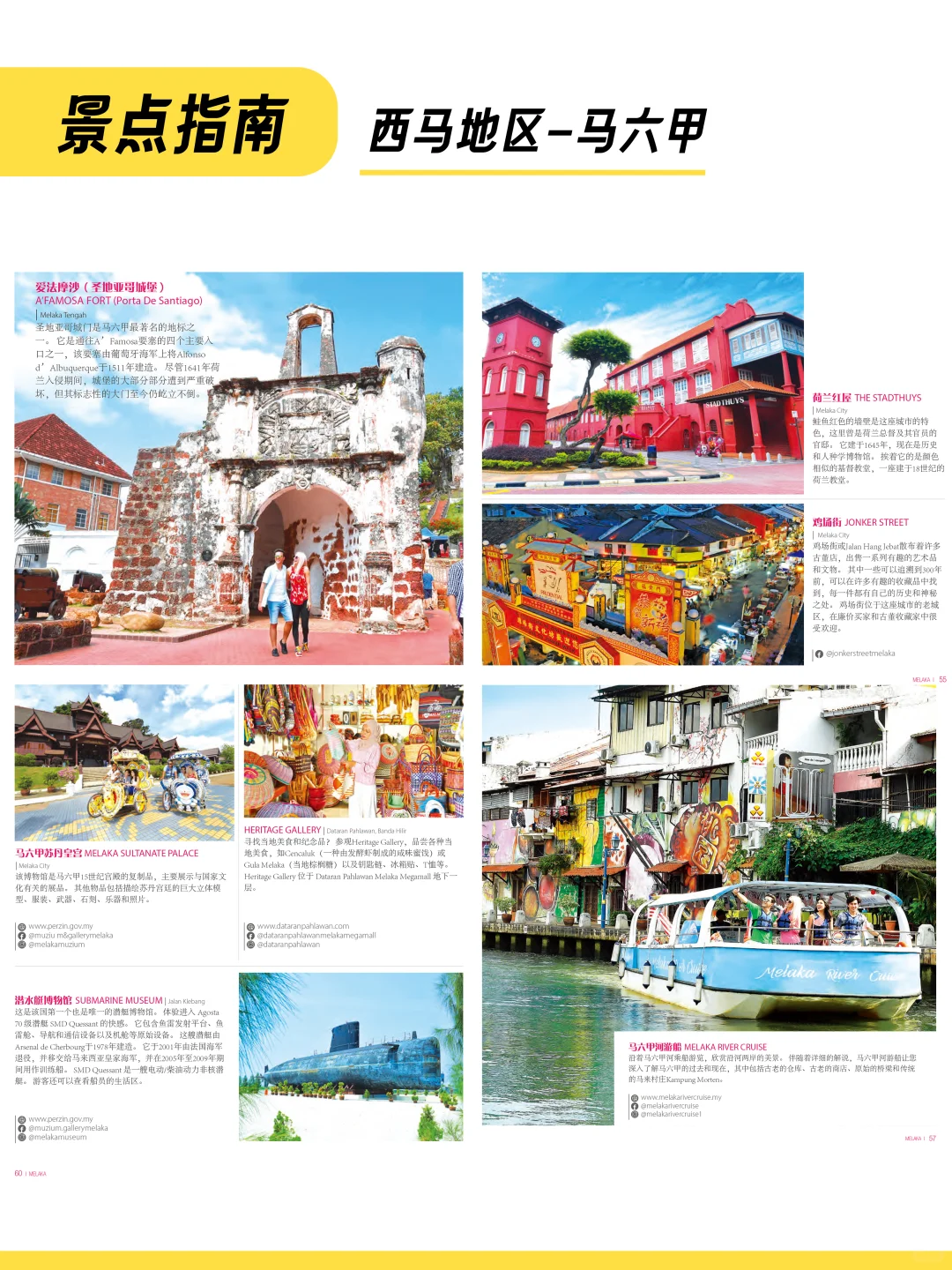 刚回来！马来西亚超全旅行攻略来了~