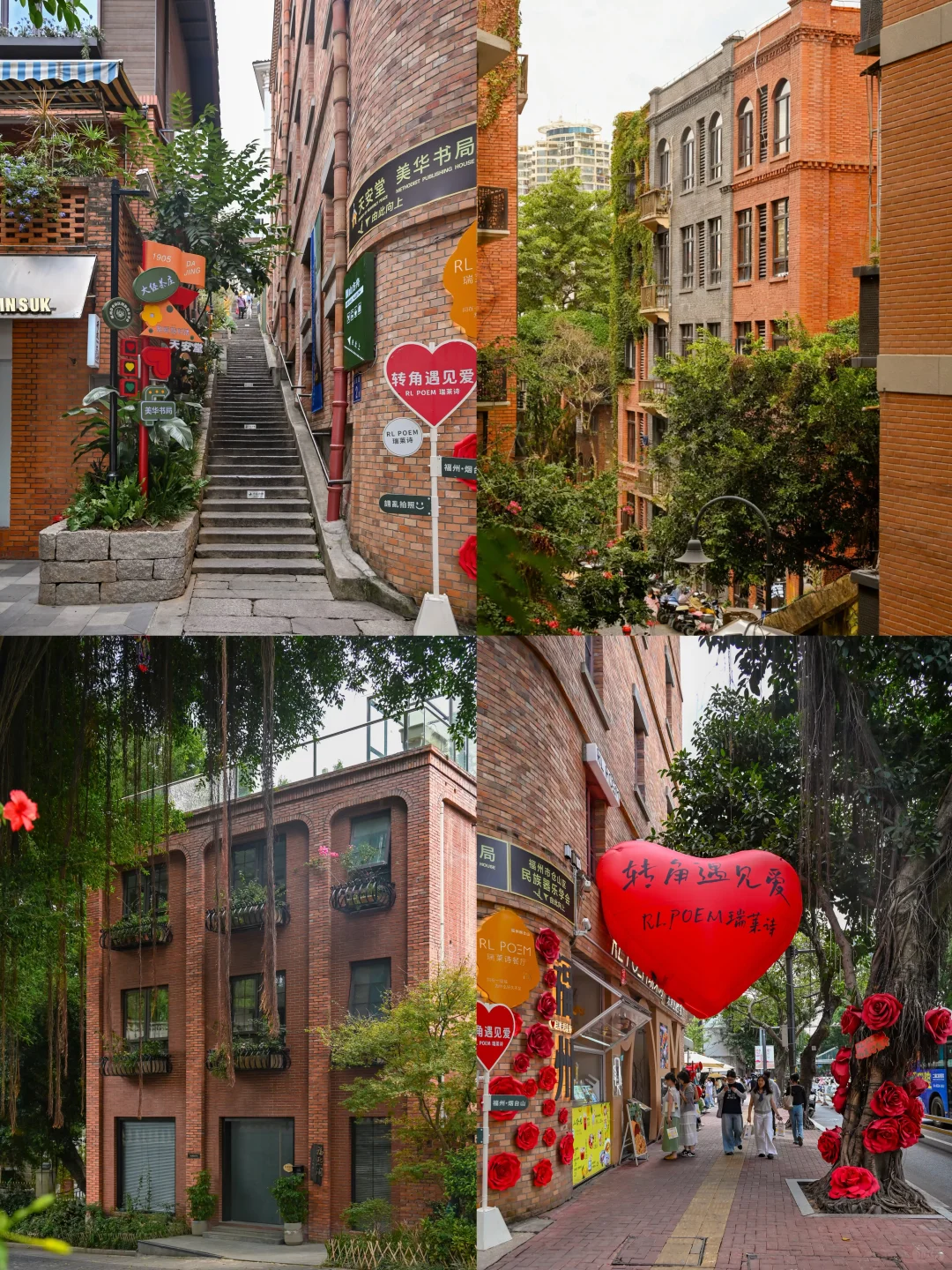 我宣布这是福州zui 舒服的citywalk路线‼️