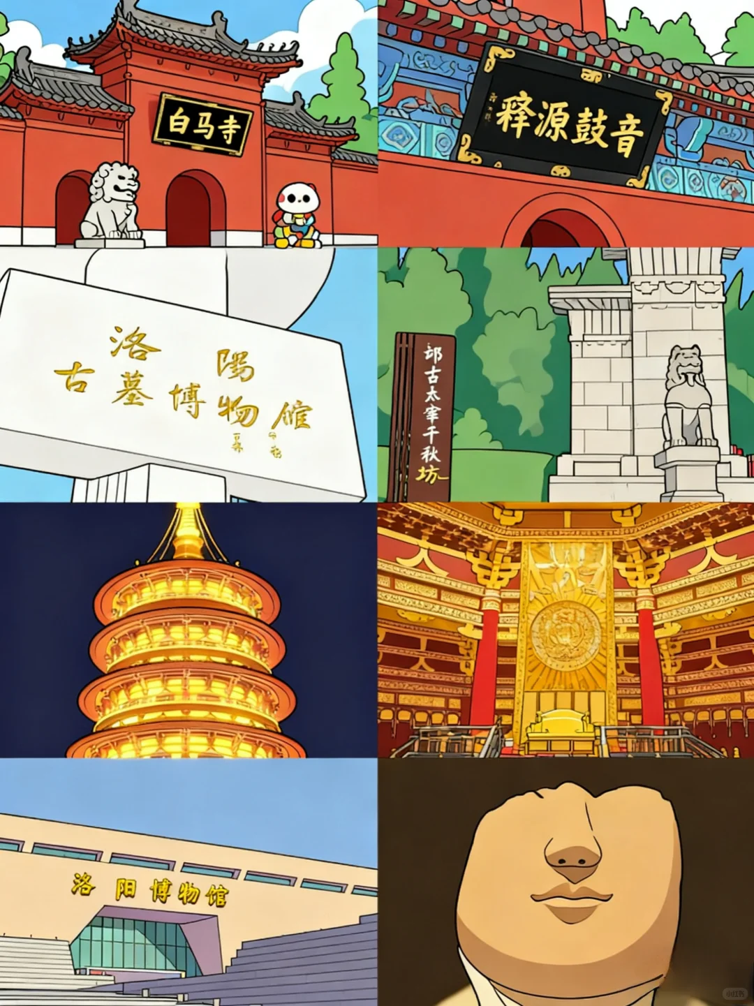 本地人建议！！洛阳应该这样玩（附景点图）