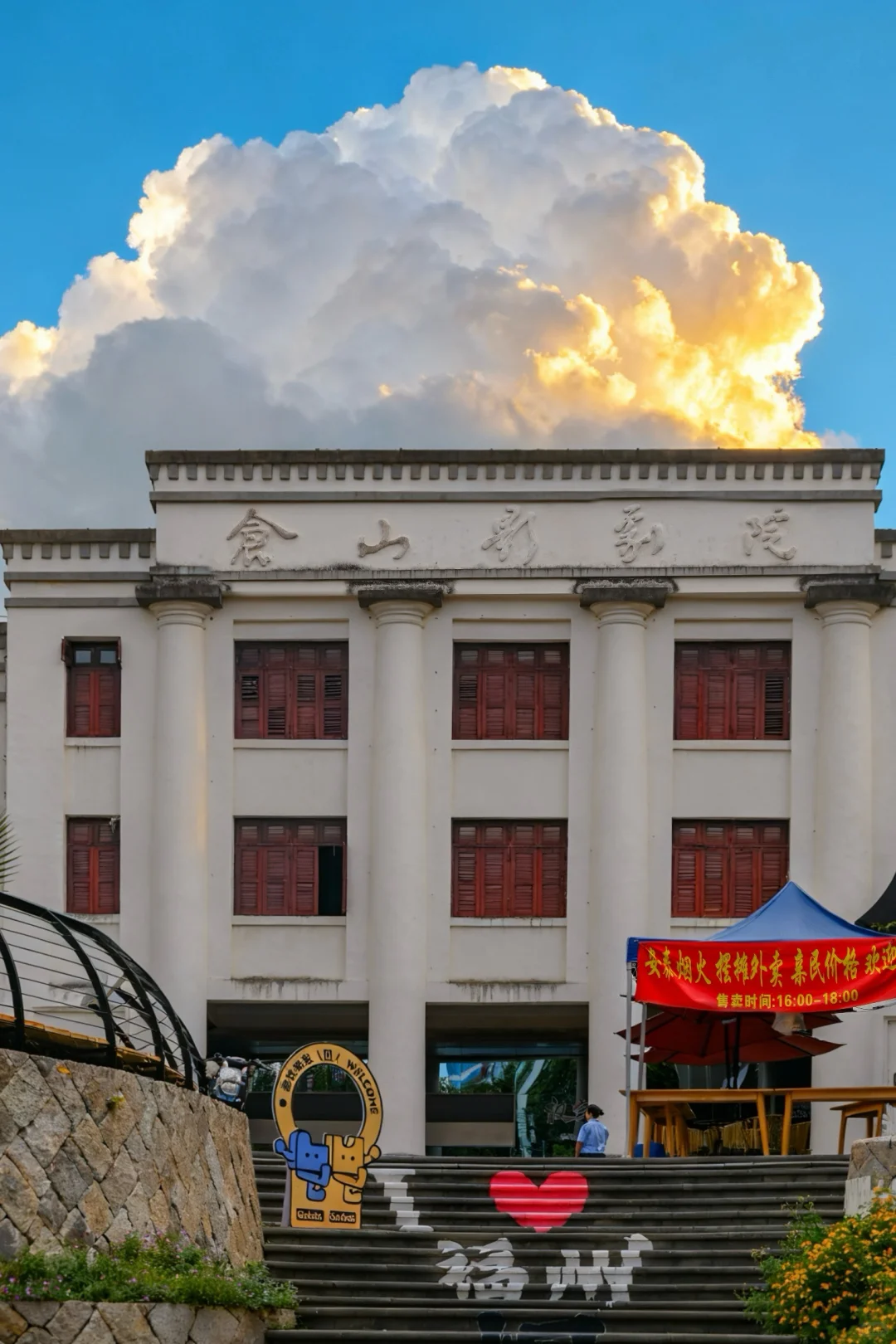 我宣布这是福州zui 舒服的citywalk路线‼️