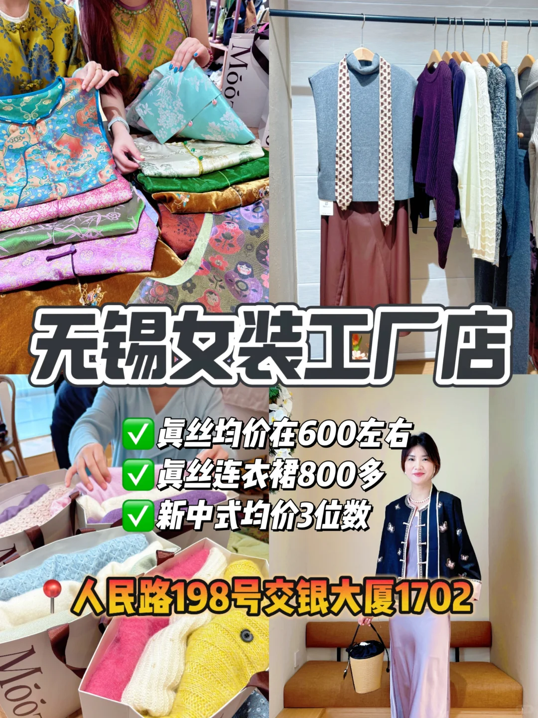 十一打算来无锡玩，这份攻略，收藏哦