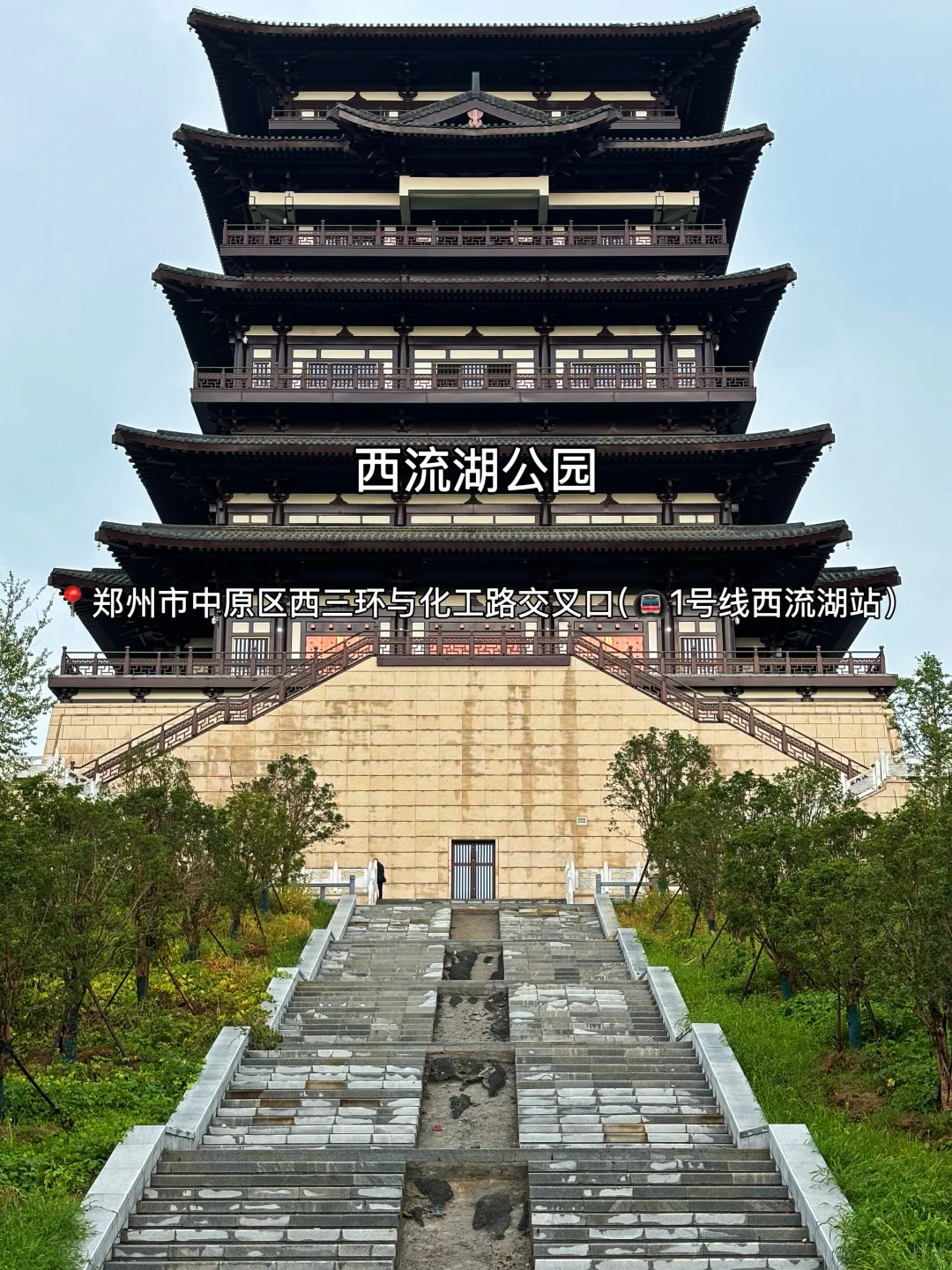 8-9🈷️来郑州玩！别怪我没提前告诉你…