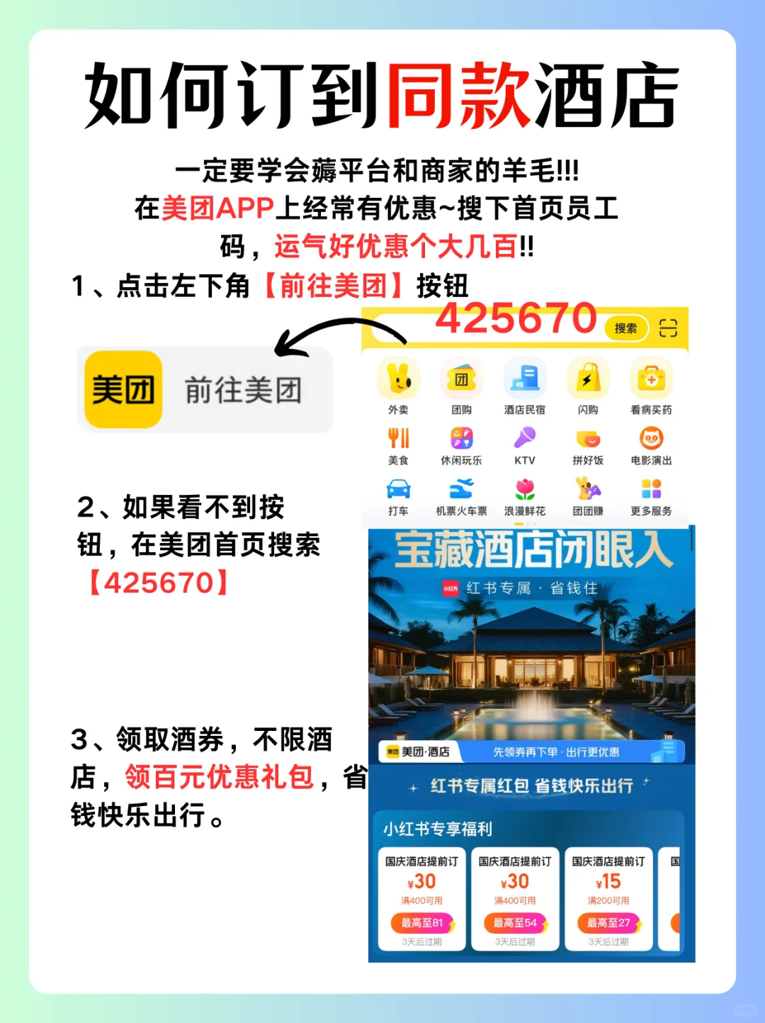 西藏林芝必去9大景点💡旅游前必看❗