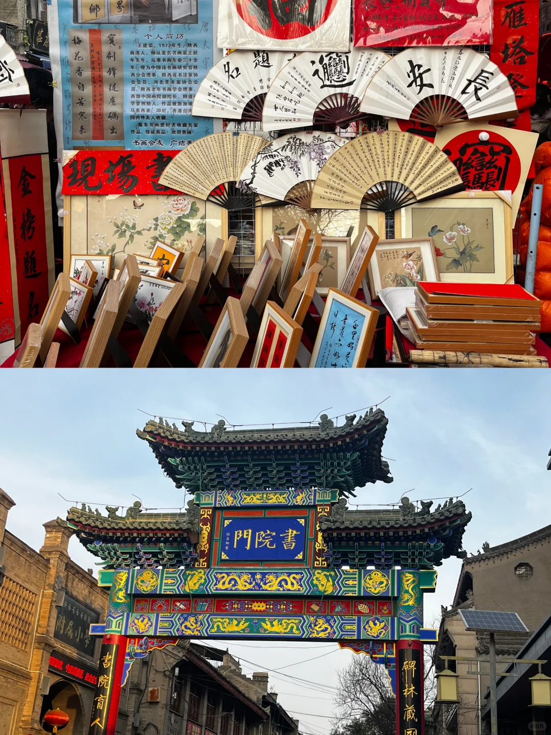 西安三天两夜 | 保姆级旅游攻略，不绕路！