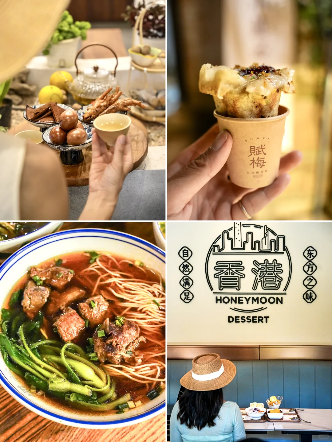 我最喜欢的江南小镇，怕他火又怕它太火❗️