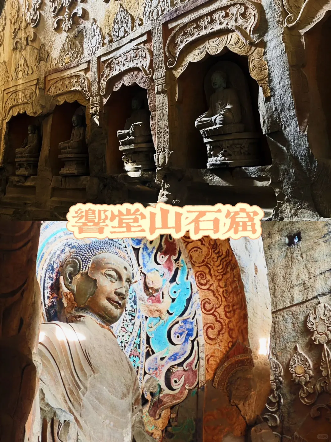 旅游攻略｜邯郸本地人去哪儿玩