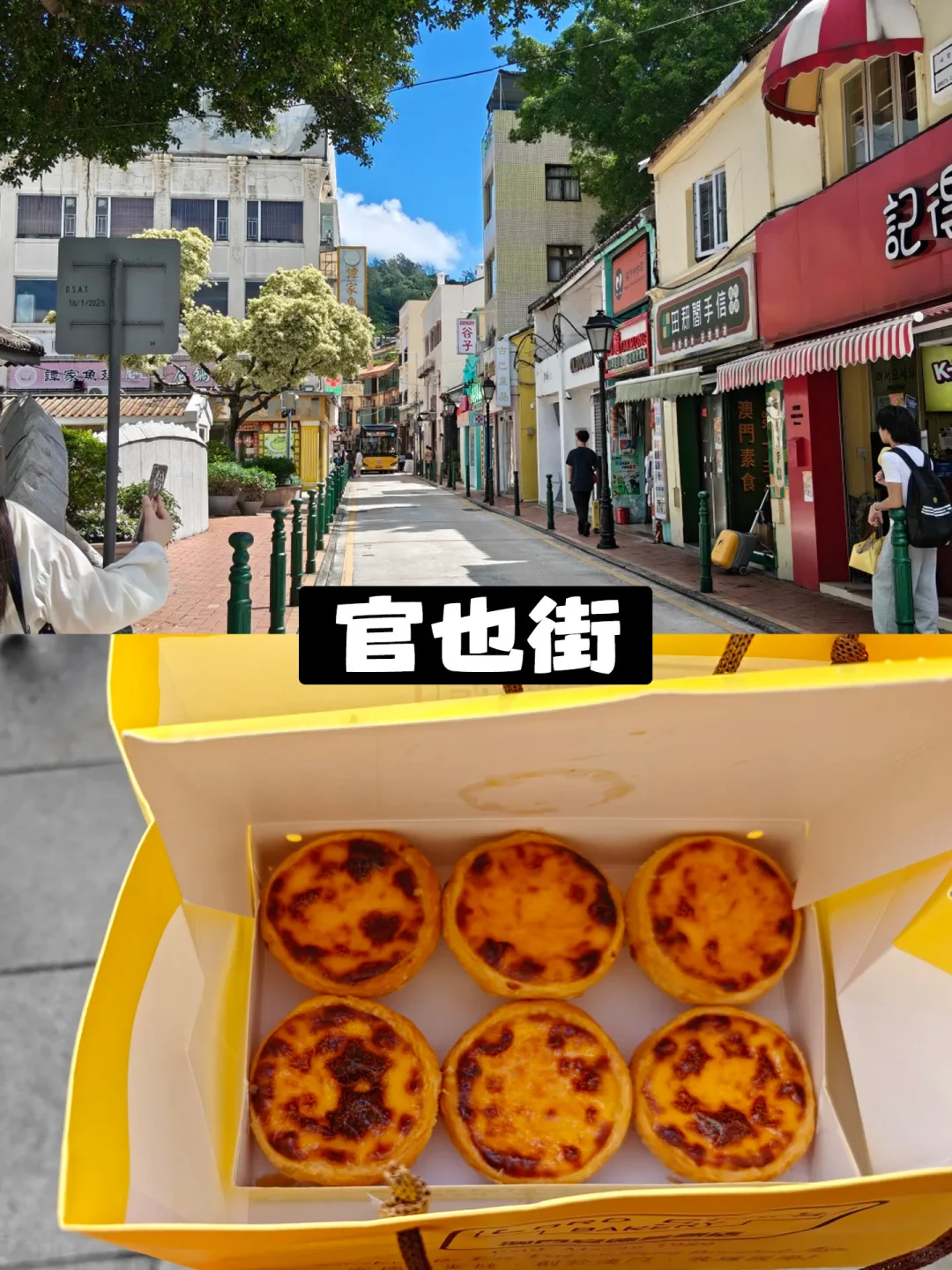 澳门旅游必打卡景点，附详细行程攻略🔥