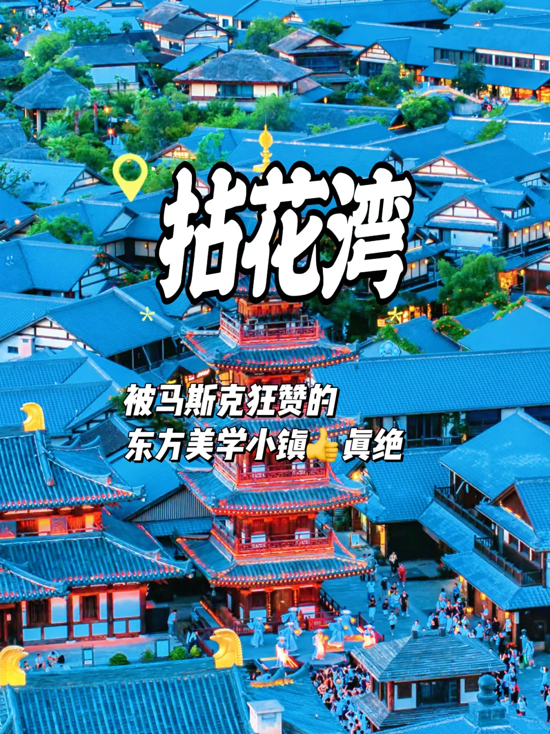 十一打算来无锡玩，这份攻略，收藏哦