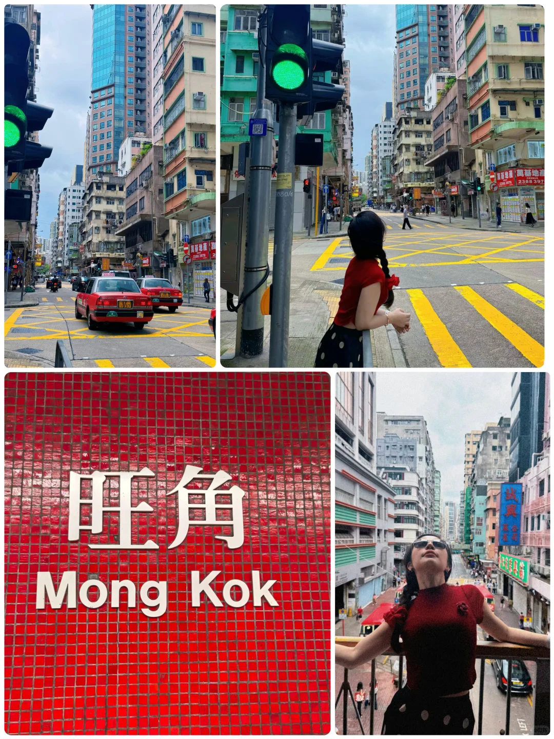 🇭🇰香港一日游攻略