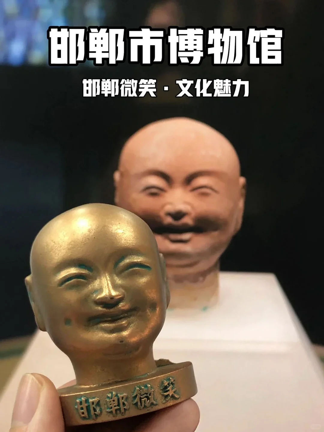 邯郸3天2夜！神仙玩法被我挖到了🔥