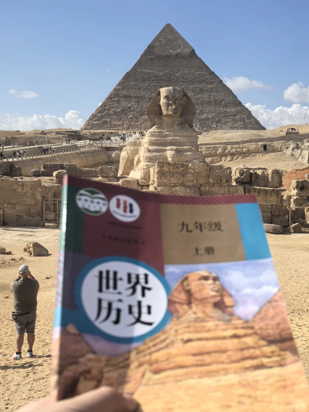 埃及🇪🇬是我走过最“惊奇”的国家