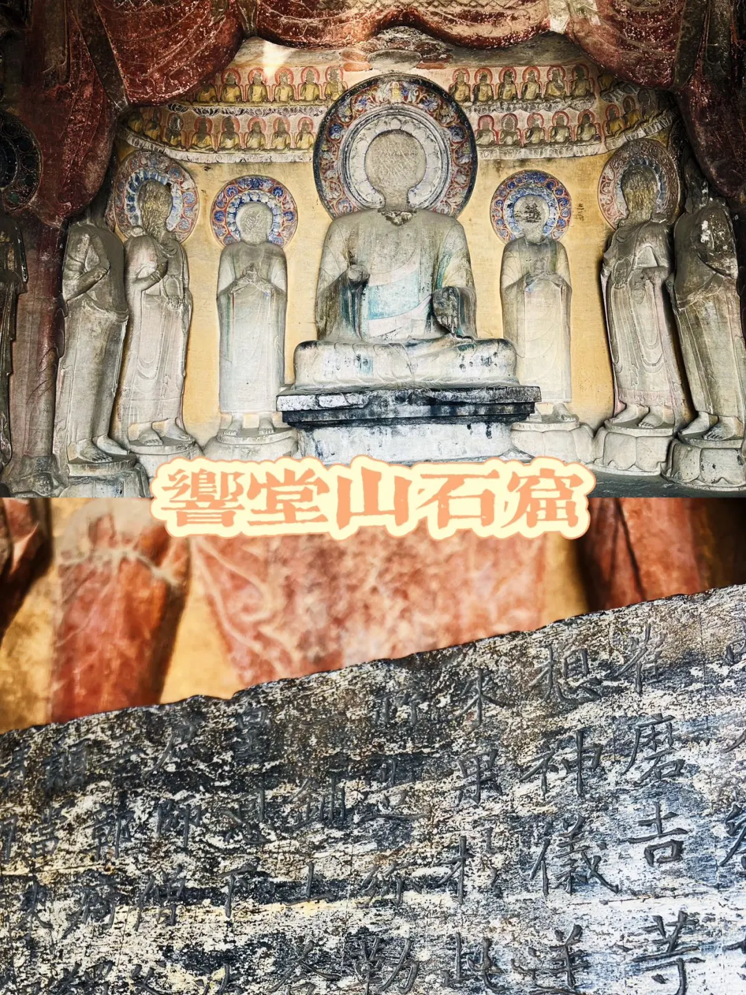 旅游攻略｜邯郸本地人去哪儿玩