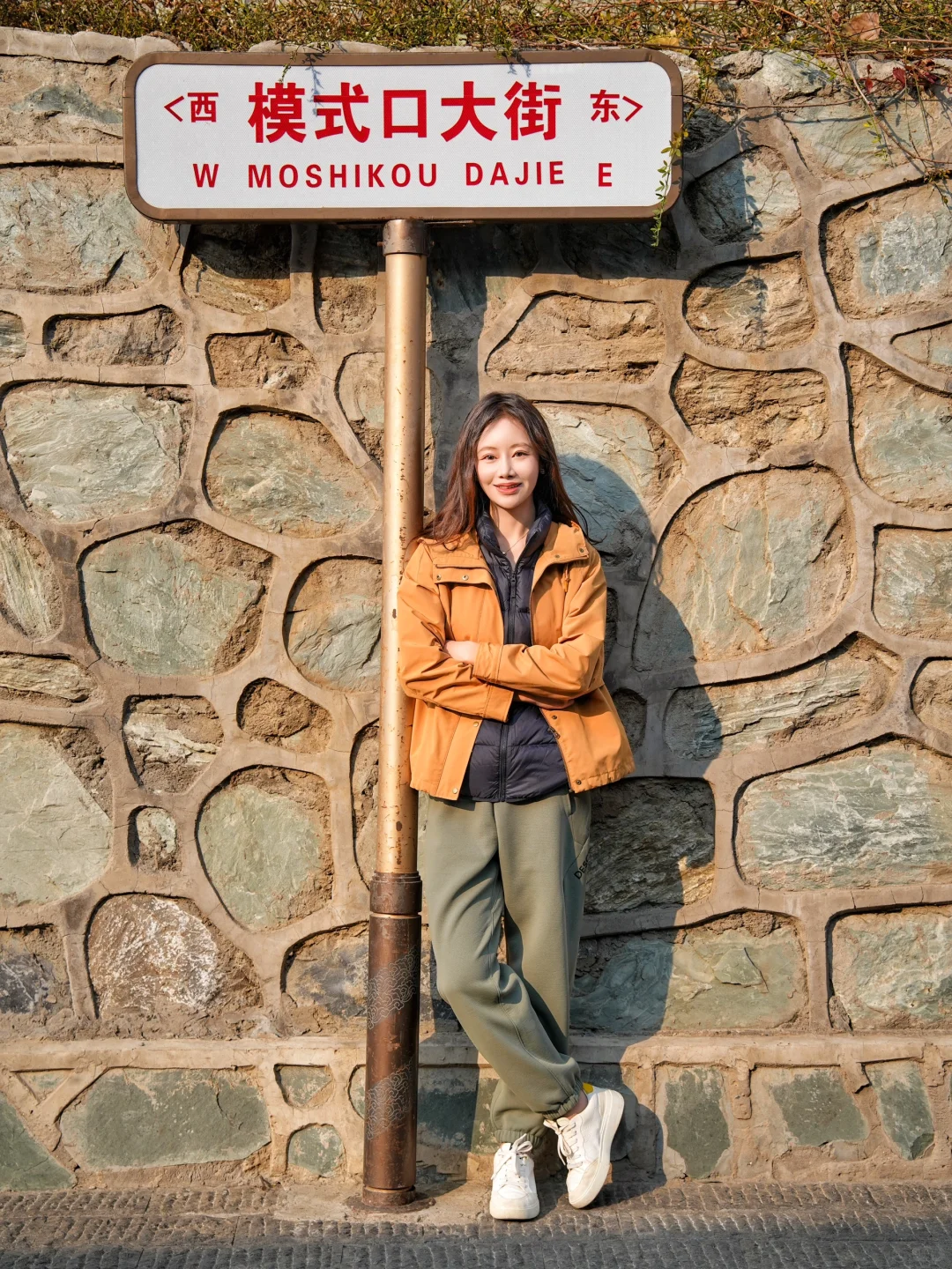 📍北京｜适合一个人逛一下午的地方 (5/100)