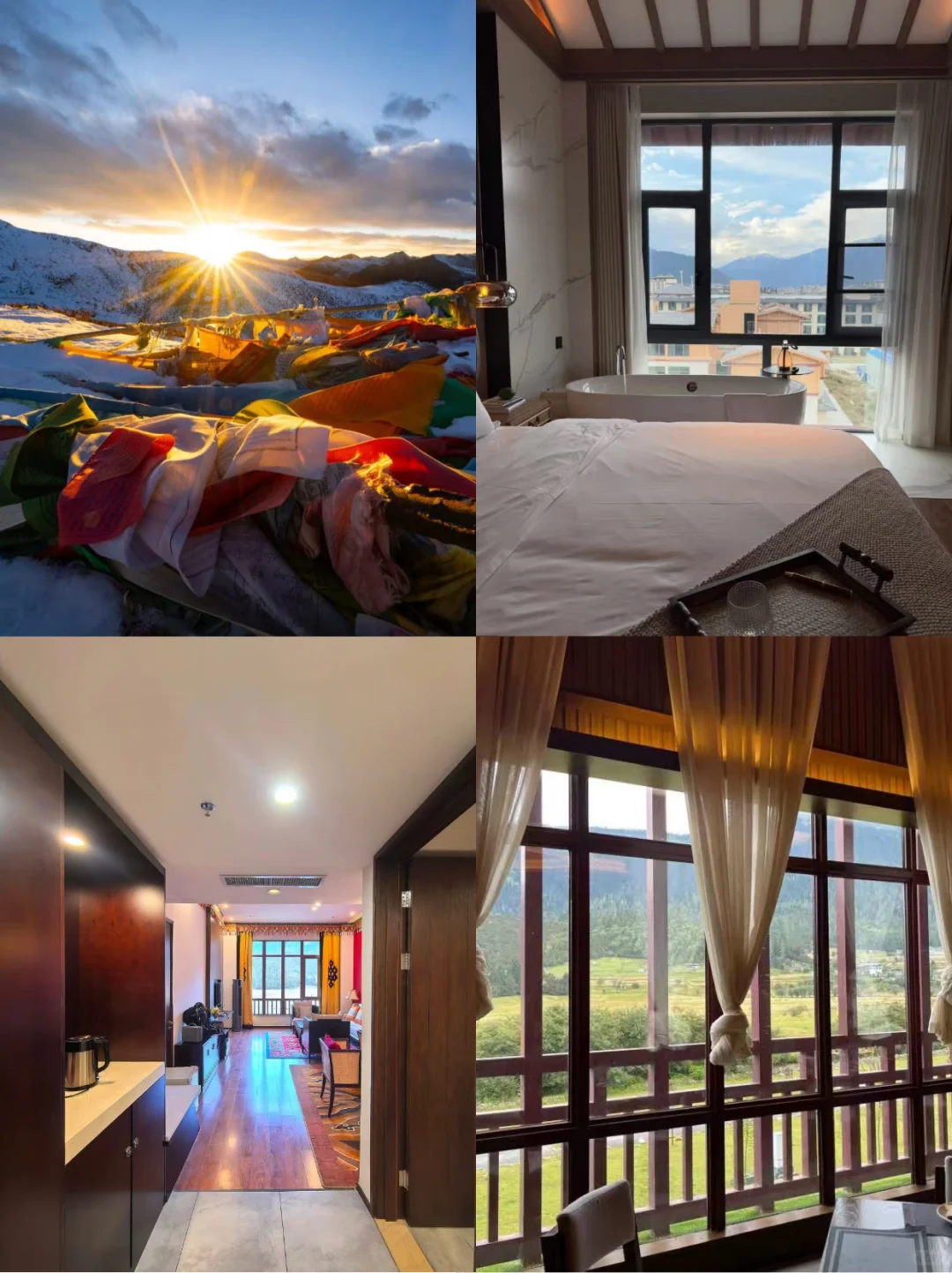 西藏林芝必去9大景点💡旅游前必看❗