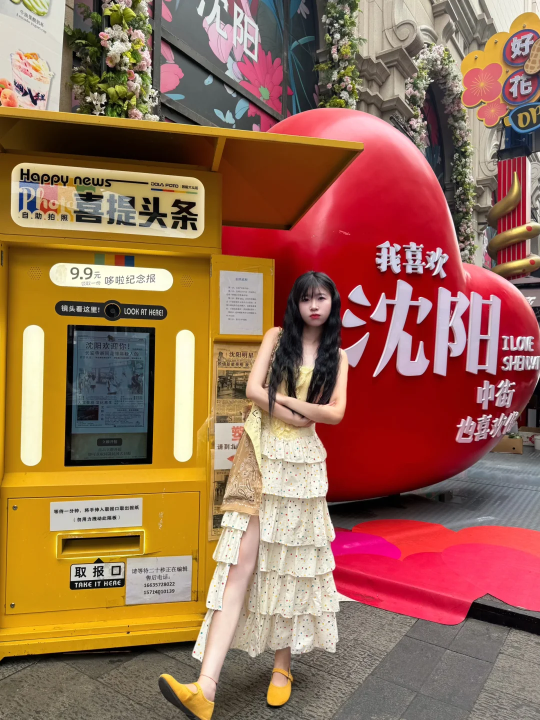 手把手教你‼️2h打卡沈阳中街18个热门机位