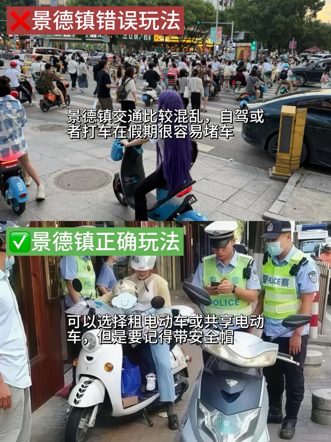 旅游旺季去景德镇‼️热门景点不听劝🆚听