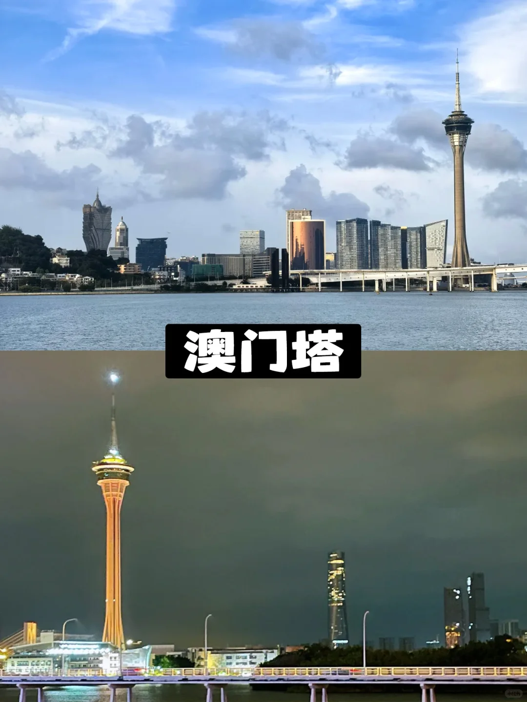 澳门旅游必打卡景点，附详细行程攻略🔥