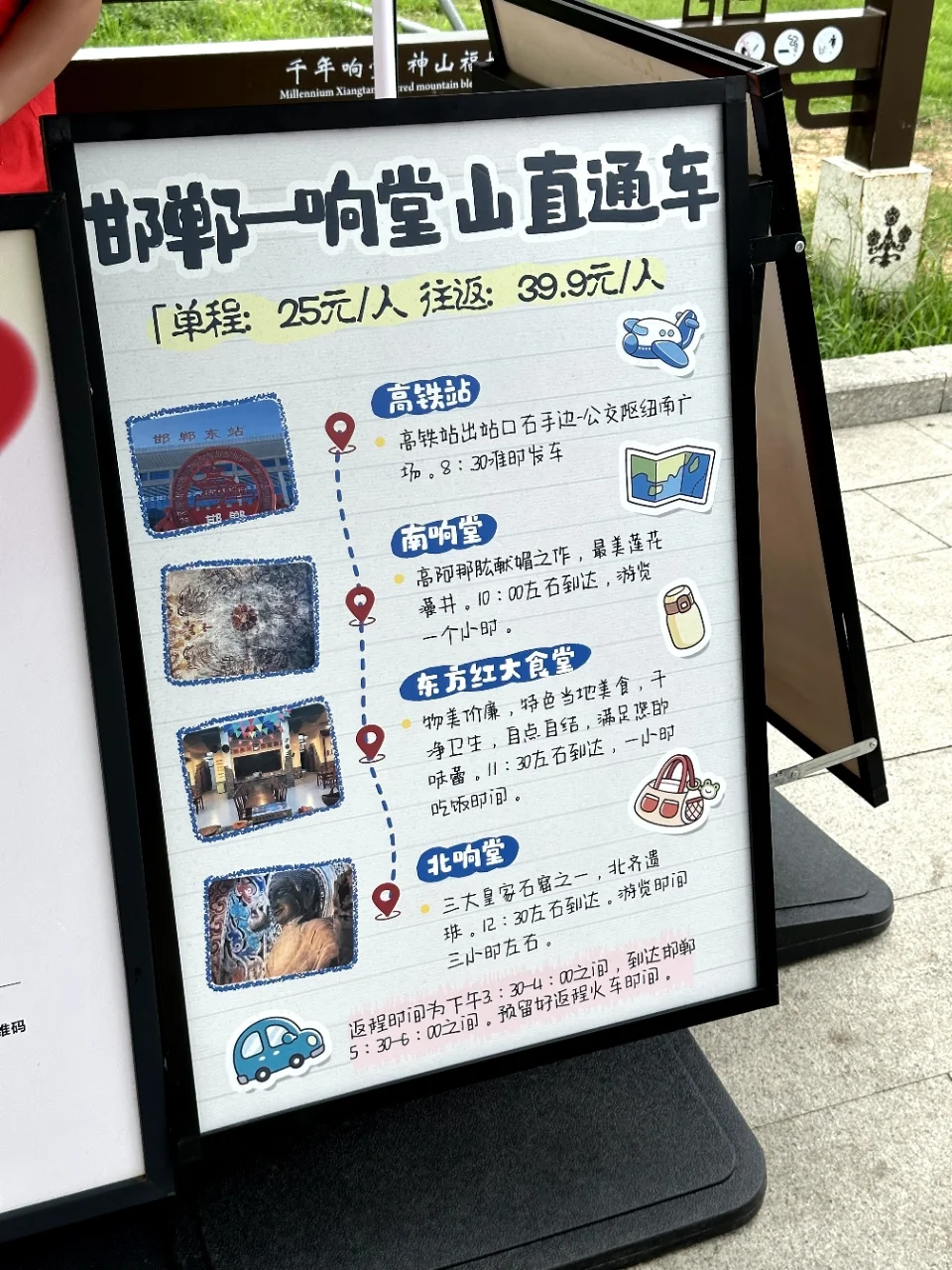 邯郸不可错过的宝藏景点!响堂山石窟👍