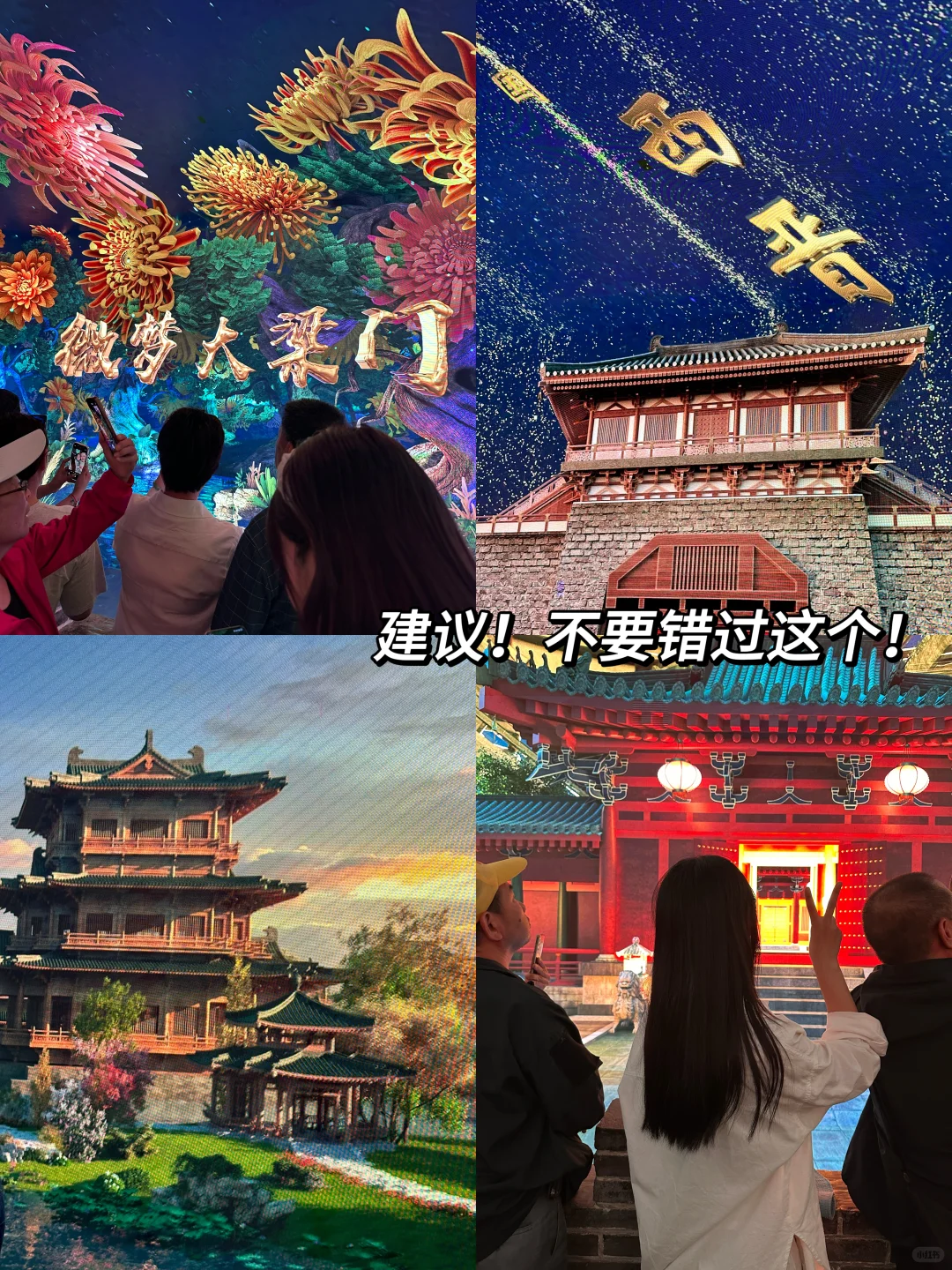 开封📍太容易错过的宝藏景区！